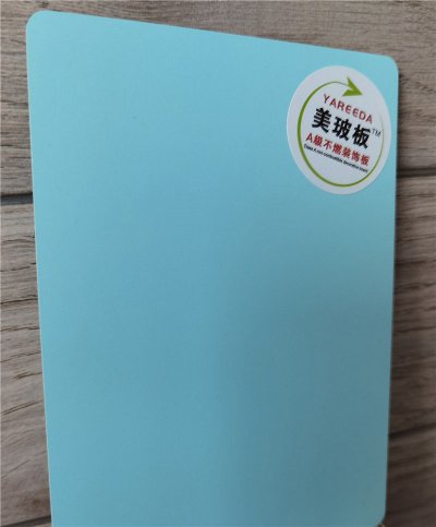 不燃高压树脂板（玻纤板）